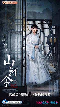 划水达人采集到国风