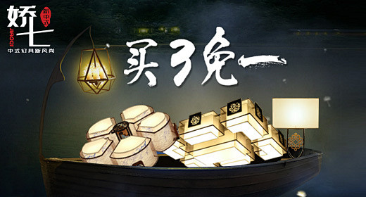 淘宝网 - 淘！我喜欢