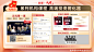 天玑素材12