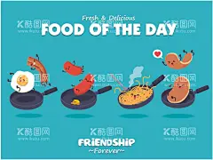 美食  - 源文件下载【酷图网】美食,矢量美食,卡通美食,手绘美食,美食插画,食物,矢量食物,卡通食物,手绘食物,食物插画,食物插图,炒菜,锅,矢量锅,卡通锅,手绘锅,锅插画,炒面,煎蛋