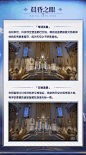 星铁-天空之城与沉沦暮城01