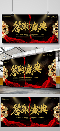 Chansm采集到创意平面设计分层素材