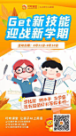 叮咚-自我测评