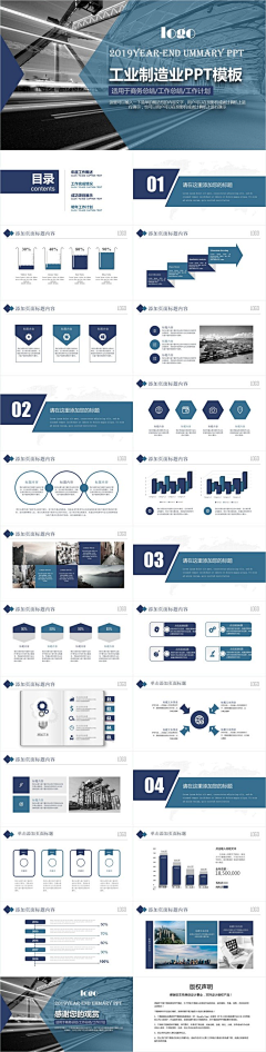 我的梦很狗血很奇葩采集到ppt 模板