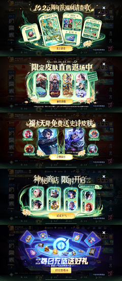 kevin咯采集到T~~弹窗 活动
