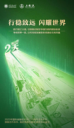 门前一棵桃子树采集到概念创意