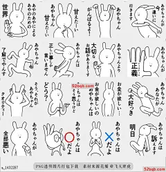 line贴图表情包Aya chan很精彩|Aya chan is wonderful! 这个名字叫做|The name called Aya is best.(saaya,ayako,ayana,ayano,ayaka,ayane,ayami,ayae,)@飞天胖虎