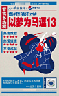 【百事可乐×人民日报：特殊时期的限量罐，送给每一位守护者新】媒体创意海报 。60000张优质采集：优秀排版参考 / 摄影美图 / 视觉大片提升审美。@Javen金