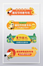 【南门网】 电商海报 淘宝海报 中国传统节日 重阳节 插画 胶囊banner 296495