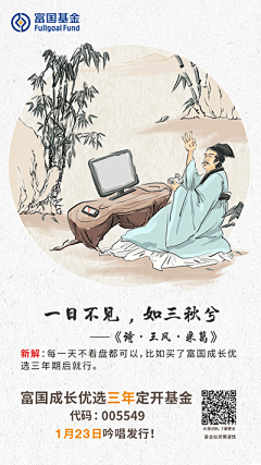 Monaye采集到金融