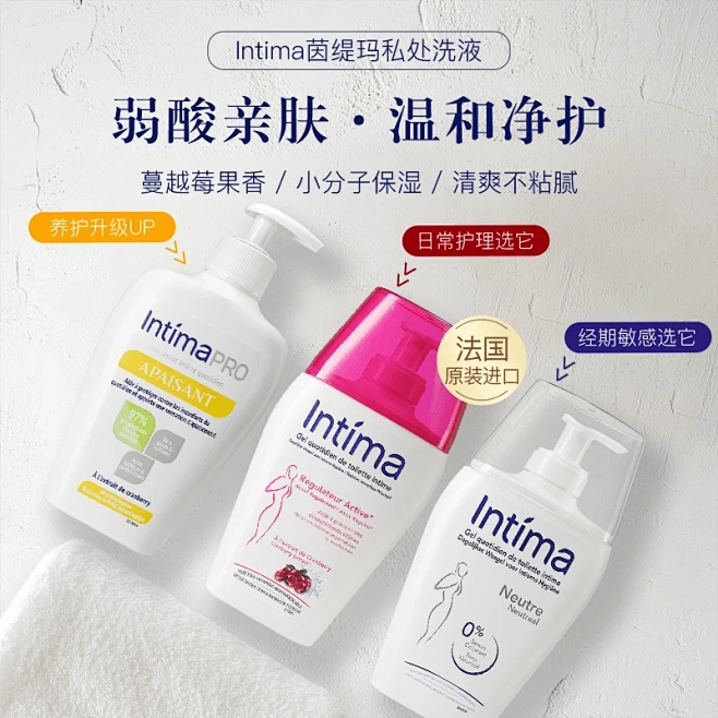 intima_淘宝搜索-花瓣网