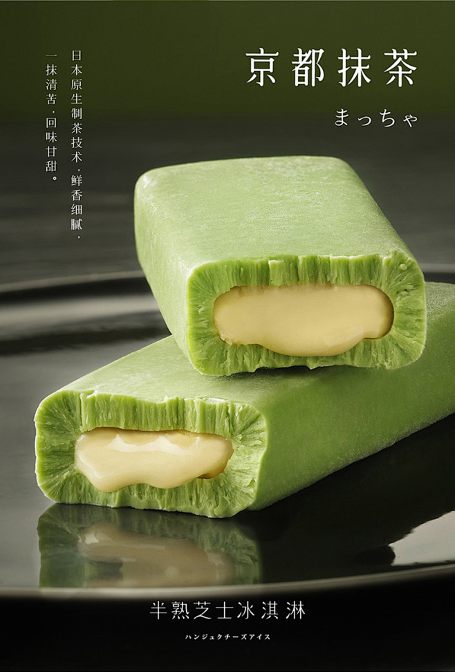夏天来了冰淇淋还会远吗？16 张好利来冰...