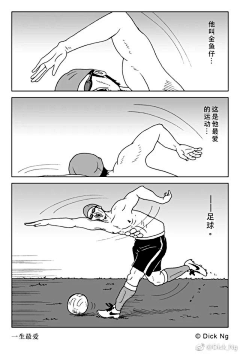 DongDingDong采集到漫画