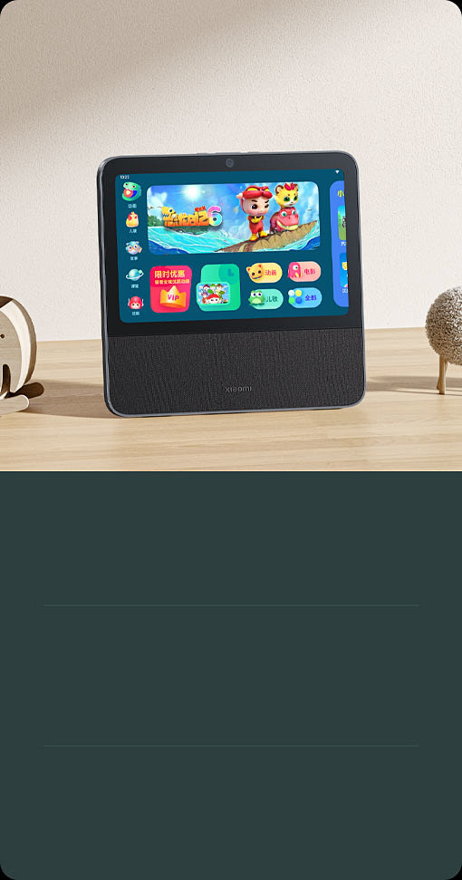 Xiaomi智能家庭屏 10