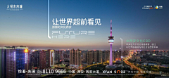 冰镇西瓜ov采集到横版海报