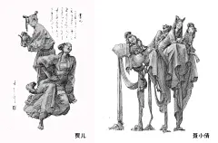 山东聊斋主题雕塑群|人龙集团|人龙旅游规划设计|旅游规划设计公司|旅游规划设计|规划设计公司|昆明人龙旅游规划设计|昆明人龙旅游规划设计有限公司-官方网站