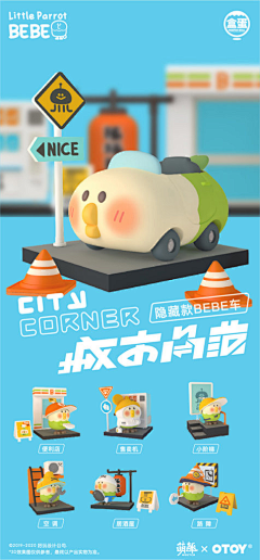 背包blue采集到产品包装
