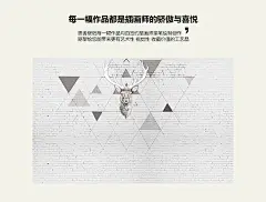 思舍北欧艺术壁纸现代简约客厅电视背景墙墙纸创意个性定制壁画鹿-tmall.com天猫