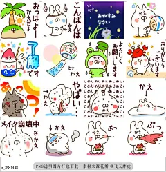 @飞天胖虎 line贴图表情包贴纸[编号3981448]The Kae18.  This is a sticker for Kae.