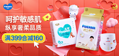LL5ZfDPs采集到banner