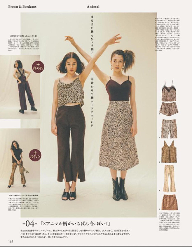 vivi 2019年9月号