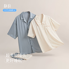 Thintime~采集到家居服