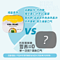 海盐薄荷糖糖果主图 2021 5
