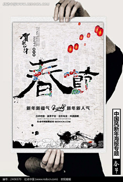 hh聪--design采集到视频