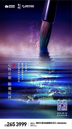 夜圆采集到作品