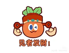 MDHZ回来大半夜激情给卜崽做了点小表情包 - 小红书