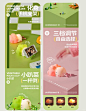 电商设计_小夜灯详情分享_3_电商设计77_来自小红书网页版