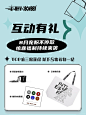 互动有礼|8月宠粉不停，惊喜福利持续来袭 - 小红书