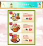 首页-辣媳妇旗舰店-天猫Tmall.com