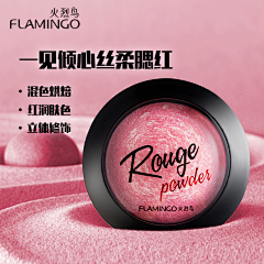 你个星星采集到化妆品专题页