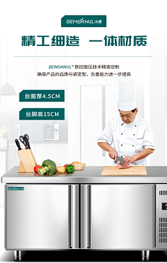 影翛然采集到家电冰柜冰箱