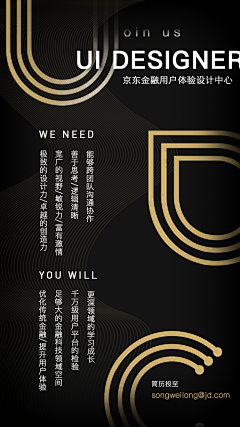 JCeeSun采集到极简主义（Poster）