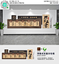 创意中式儒家五常国学文化墙图片