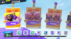 唉的哗啦啦采集到UI-签到/许愿