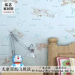 纸飞机无纺布壁纸 儿童房卧室客厅背景墙纸 蓝色卡通男女孩 环保-淘宝网