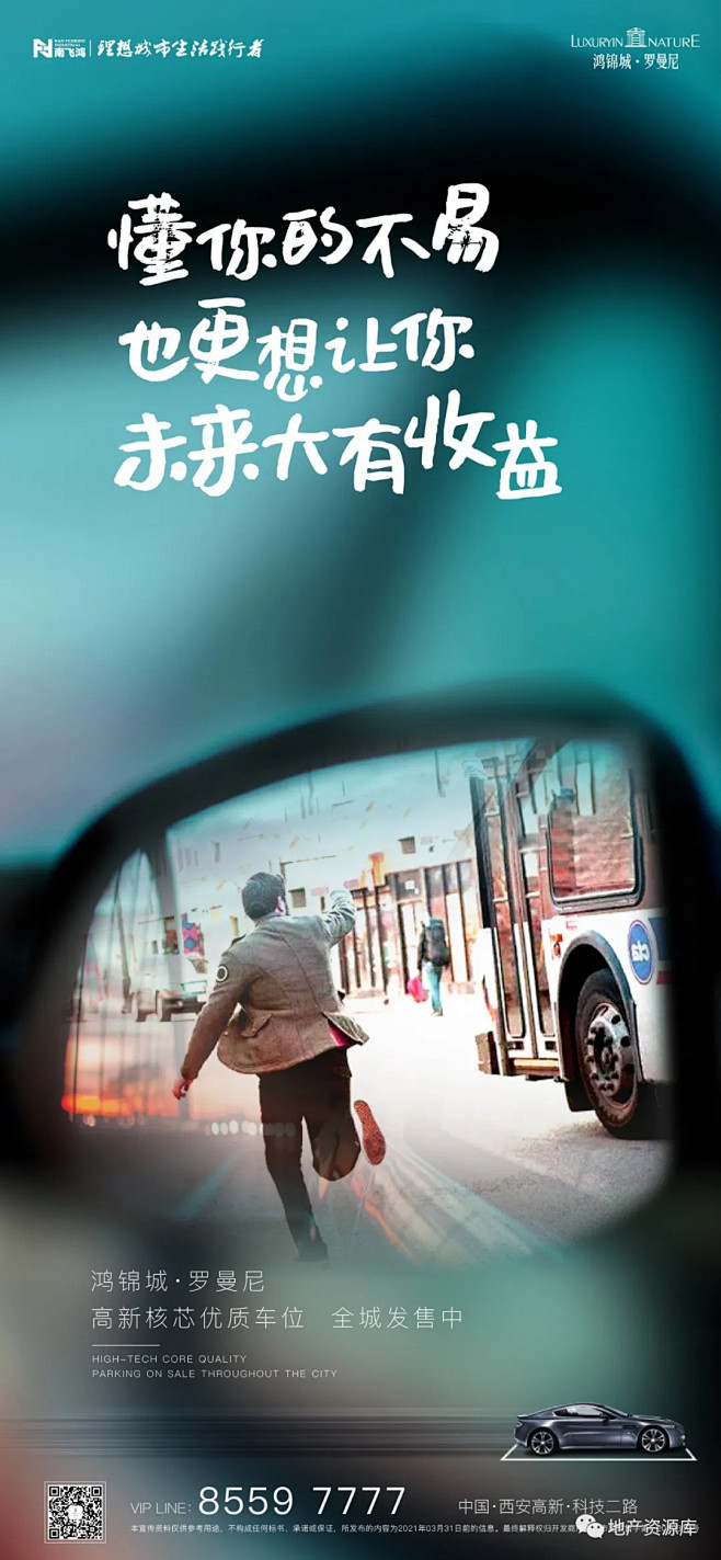 @大V宝剑 ⇐点击获取更多 地产 品牌 ...