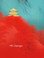 插画中国·古有山间红云寺
