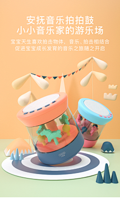 Gingle_孜熙采集到三维风格长图