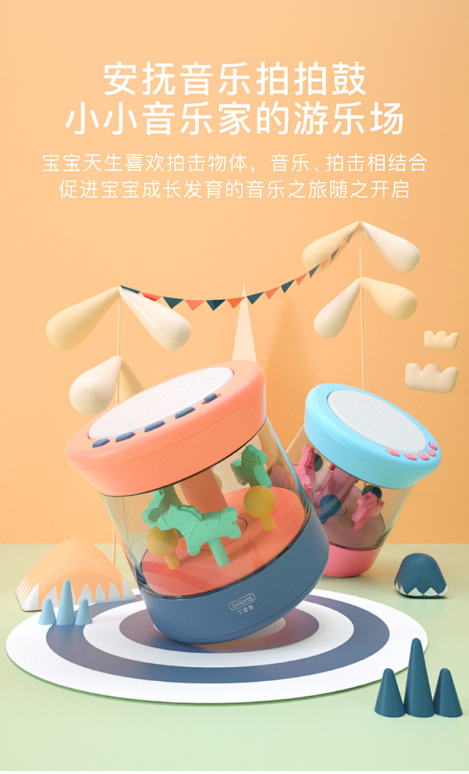 贝恩施婴儿手拍鼓6-12个月宝宝拍拍音乐...