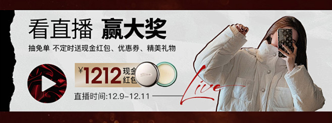 【12.12早安樊樊】白富美万人在追 哭...