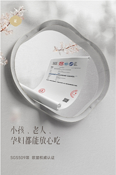 逝去的胡闹采集到证书奖项奖杯