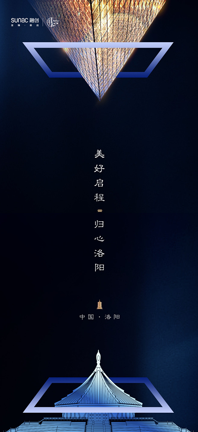 融创系列单图-02