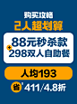 青柠记忆直播物料