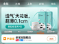 360截图20231124095807949