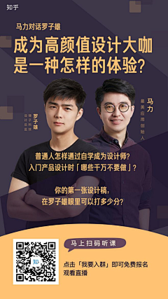 陈小壮采集到banner