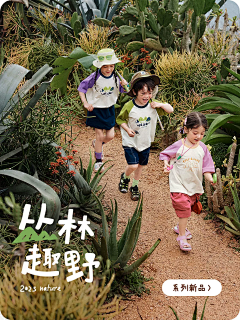 ⚡灬采集到详情页